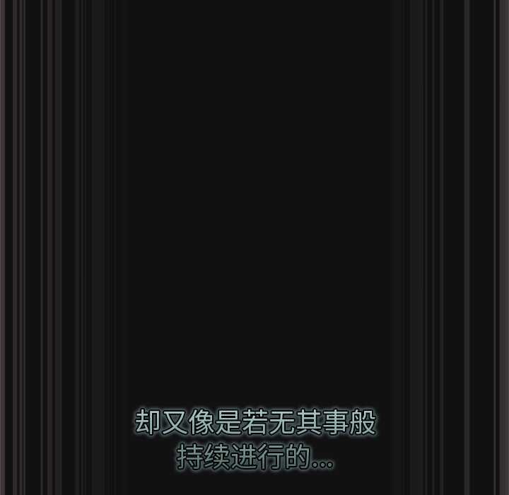 男人稀缺的異世界第9話