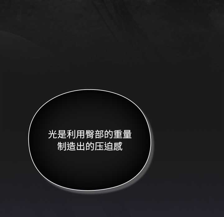 男人稀缺的异世界第9話