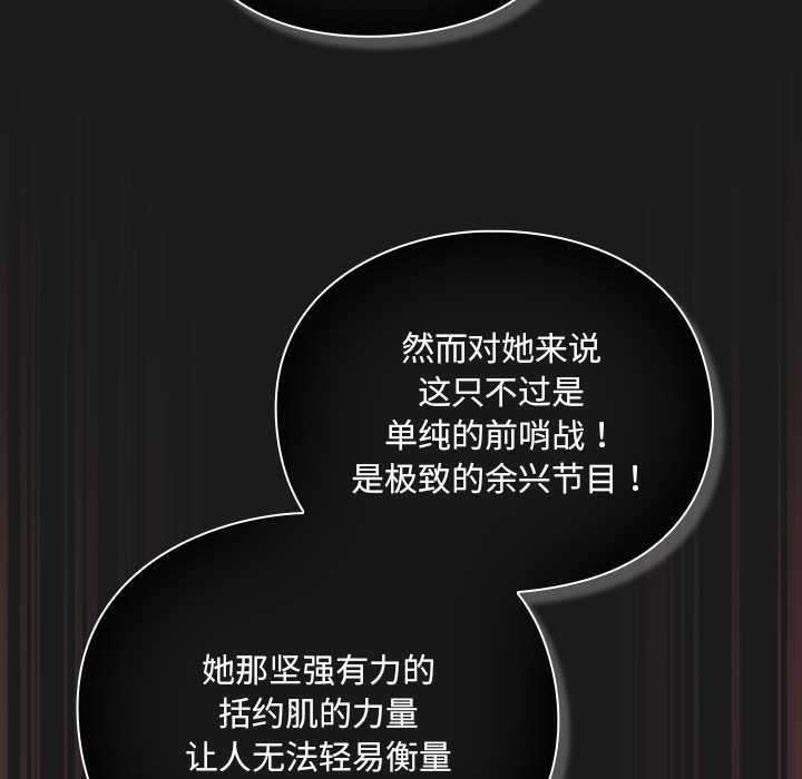 男人稀缺的异世界第9話