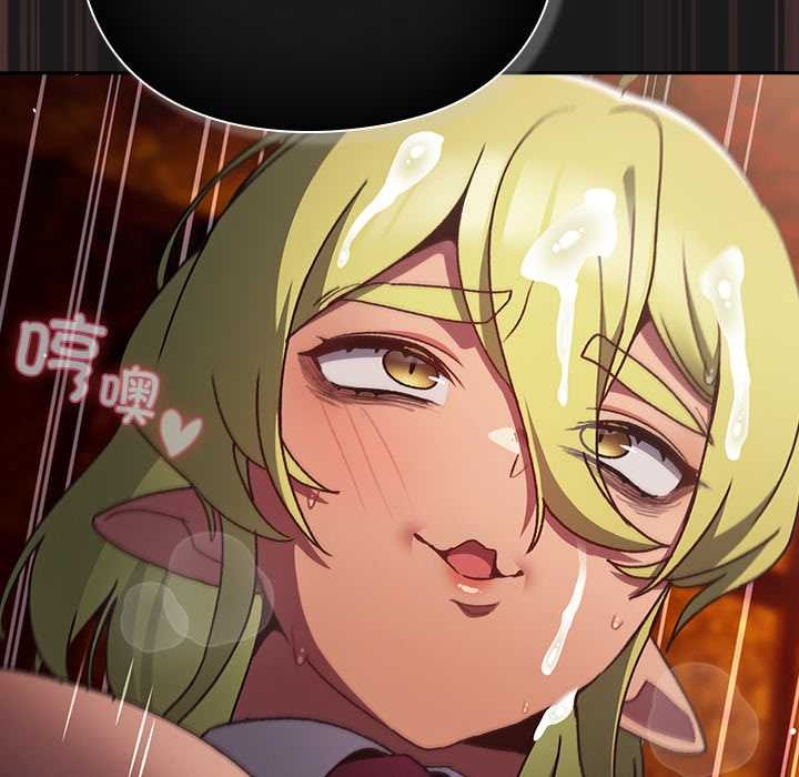 男人稀缺的異世界第9話