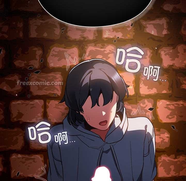 男人稀缺的異世界第9話