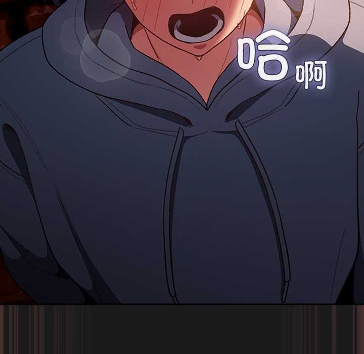 男人稀缺的異世界第9話