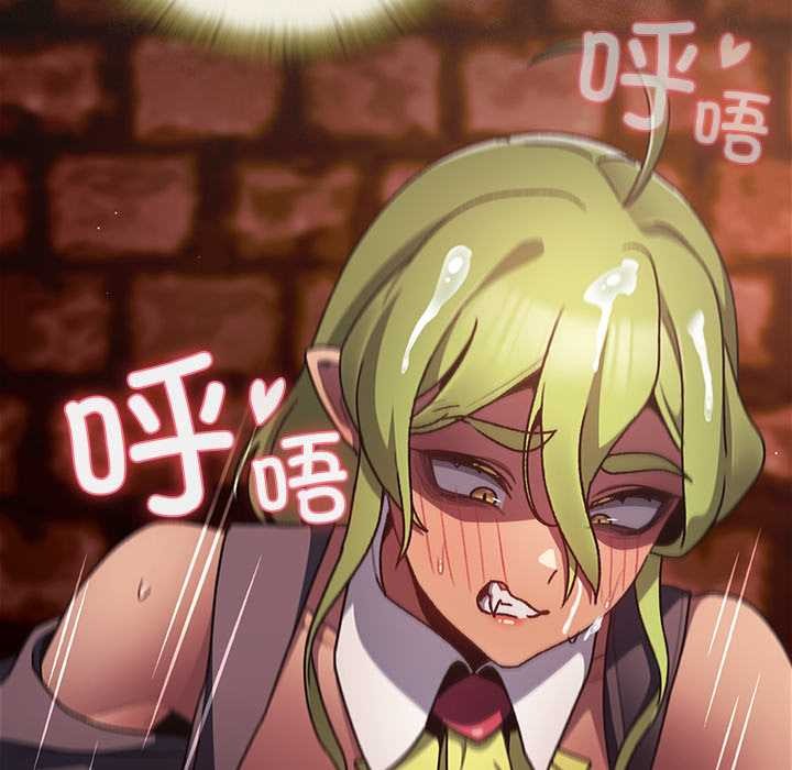 男人稀缺的異世界第9話