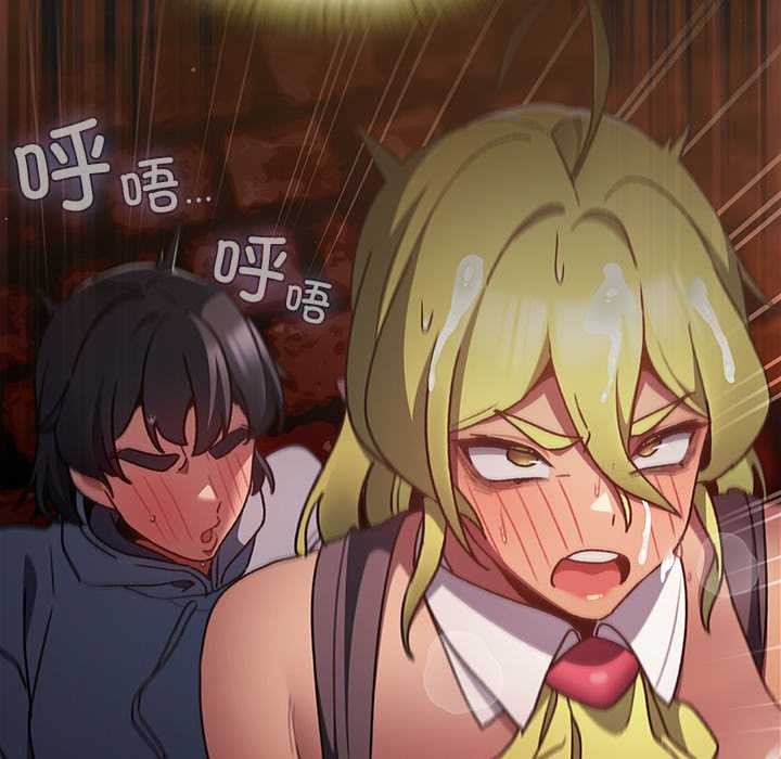 男人稀缺的異世界第9話