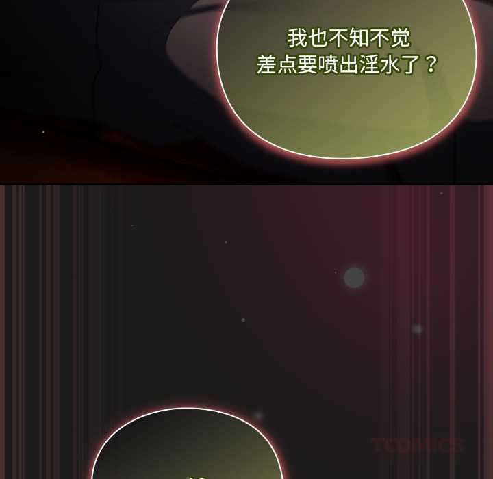 男人稀缺的異世界第9話