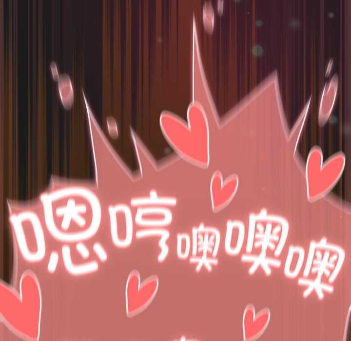 男人稀缺的異世界第9話