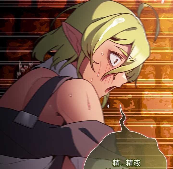 男人稀缺的異世界第9話