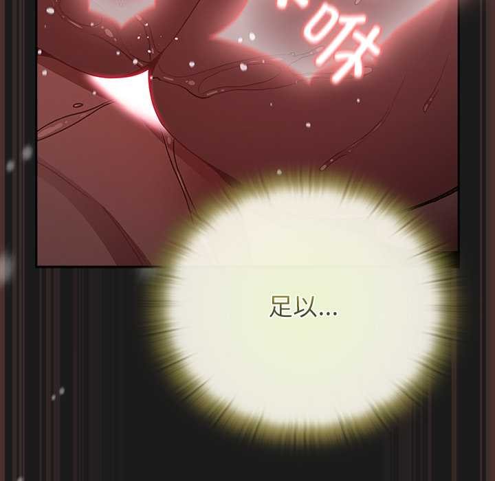 男人稀缺的异世界第9話