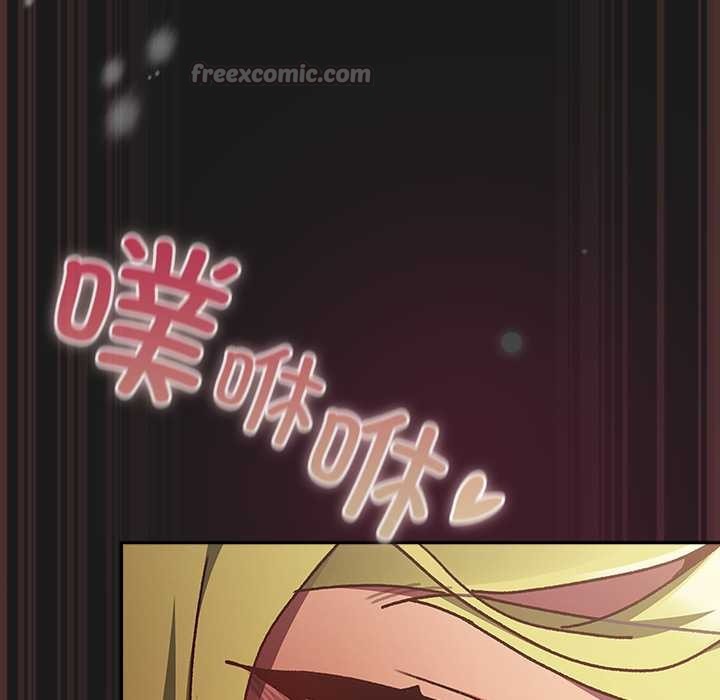 男人稀缺的異世界第9話