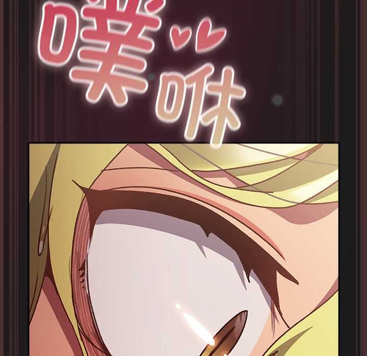 男人稀缺的異世界第9話