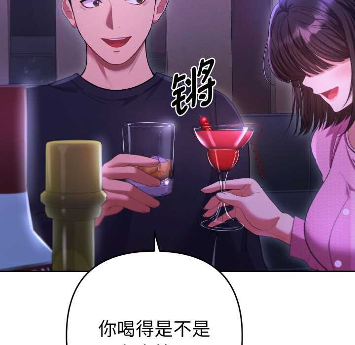 她们教会我的事第6話