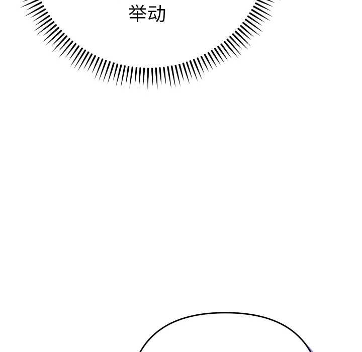她们教会我的事第6話