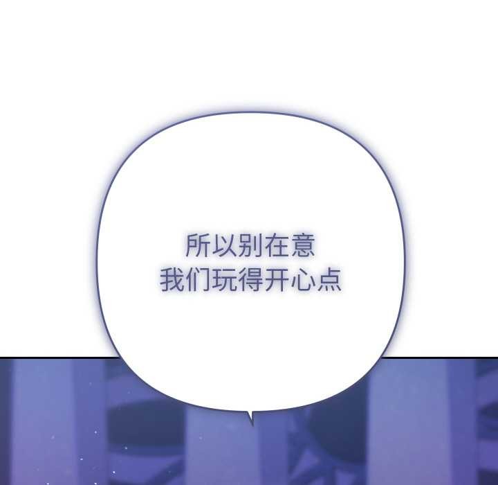 她们教会我的事第6話