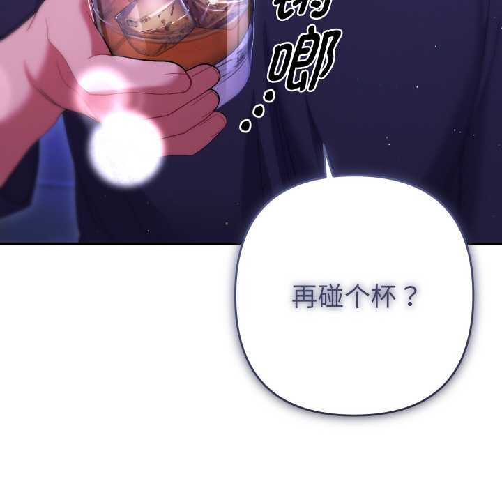 她们教会我的事第6話