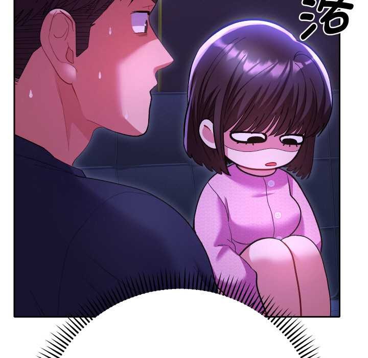 她们教会我的事第6話