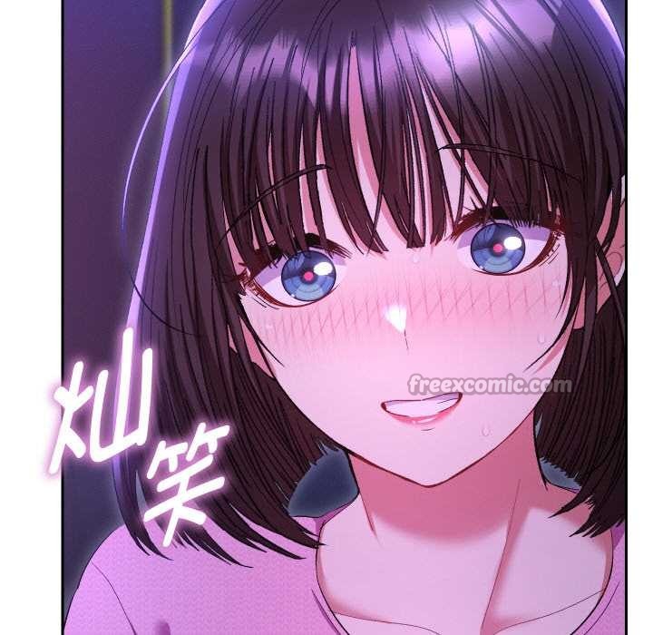 她们教会我的事第6話