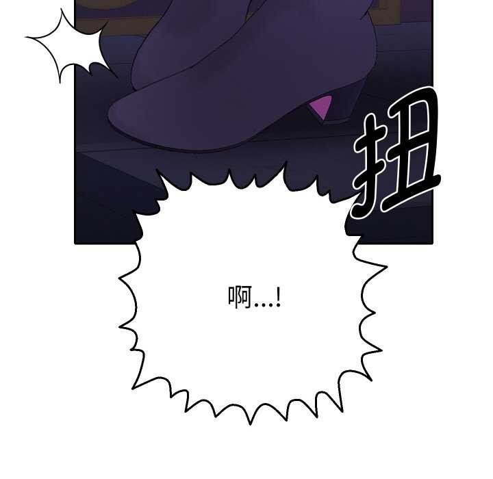 她们教会我的事第6話