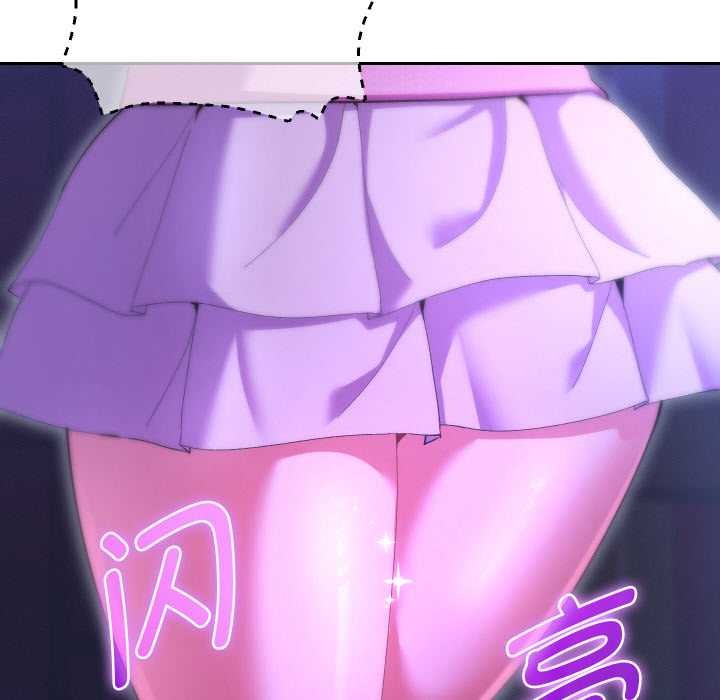 她们教会我的事第6話