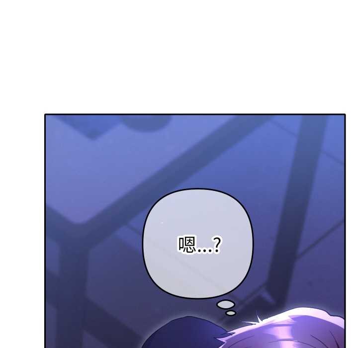 她们教会我的事第6話