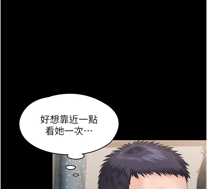 守护妳第1话-红杏出墙的妈妈