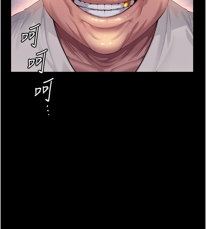 守护妳第1话-红杏出墙的妈妈