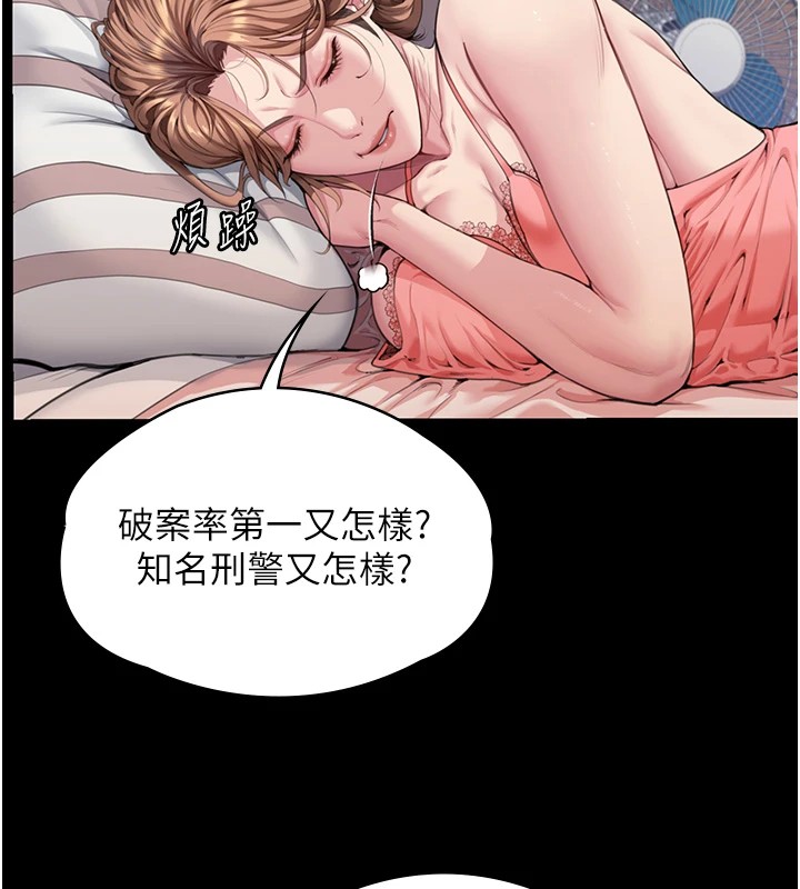 守护妳第1话-红杏出墙的妈妈