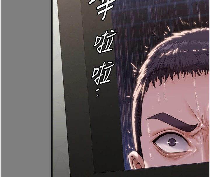 守护妳第1话-红杏出墙的妈妈