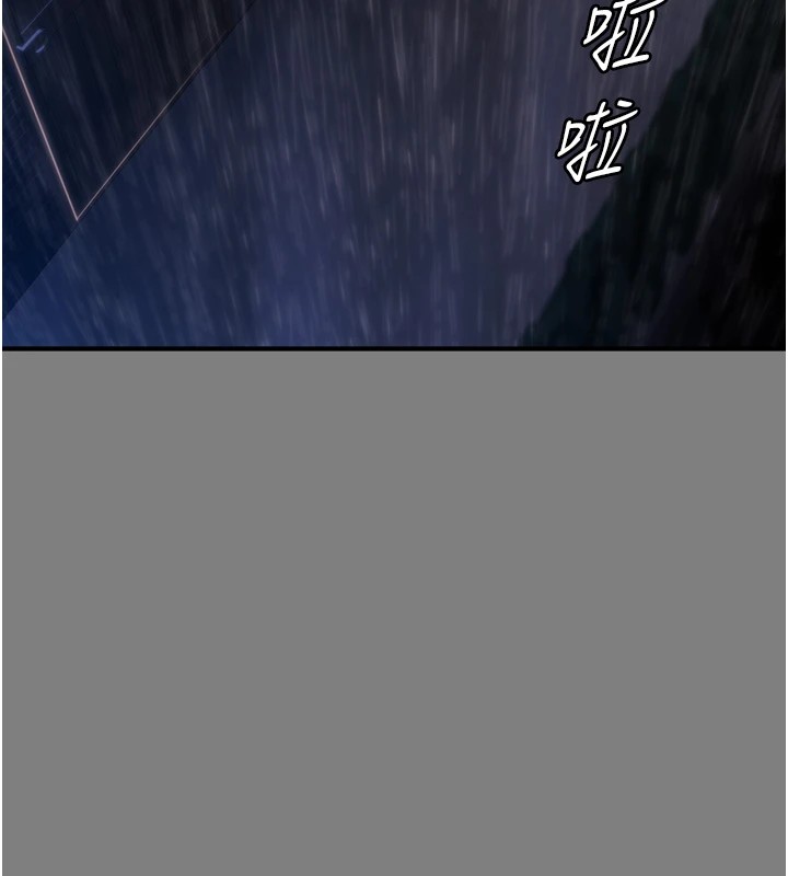 守护妳第1话-红杏出墙的妈妈