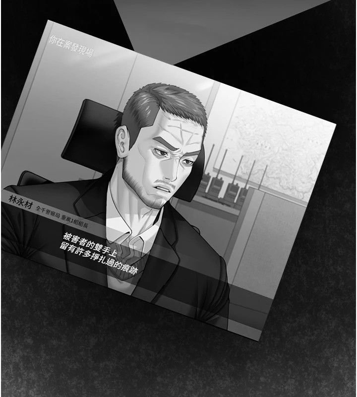 守护妳第1话-红杏出墙的妈妈