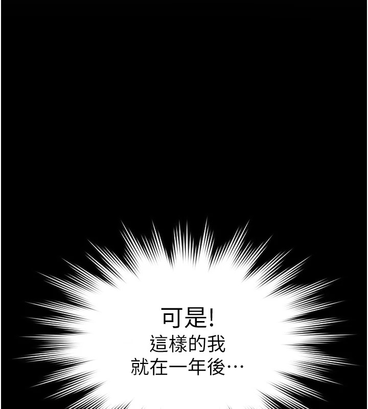 守护妳第1话-红杏出墙的妈妈