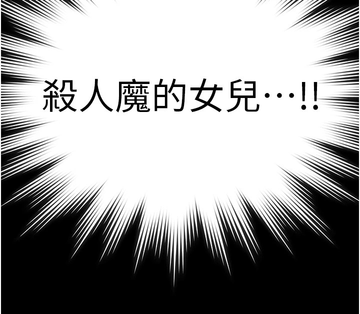 守护妳第1话-红杏出墙的妈妈