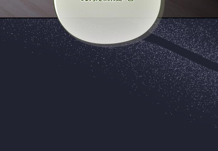 摸鱼生存指南第23話