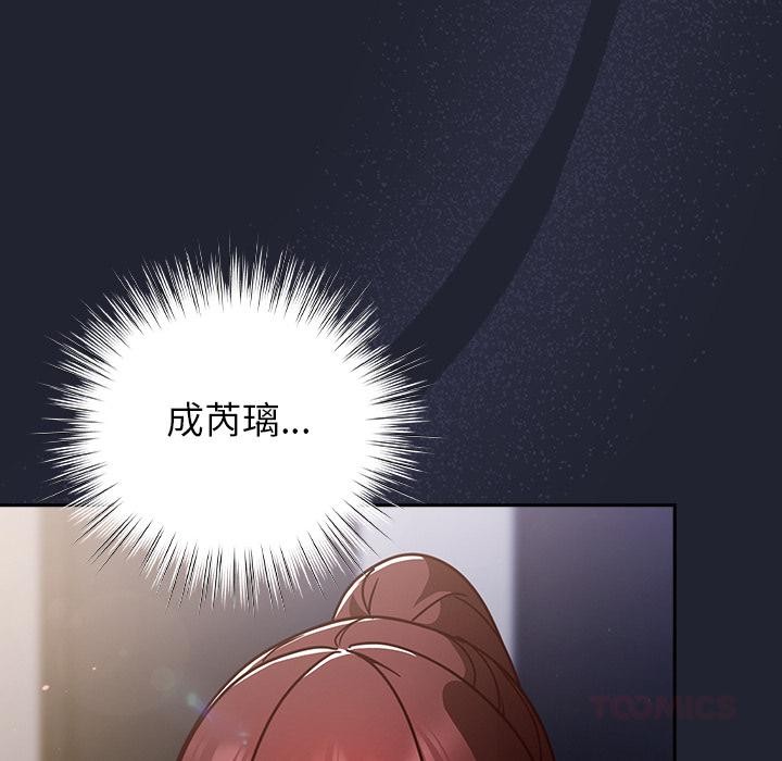 摸鱼生存指南第23話