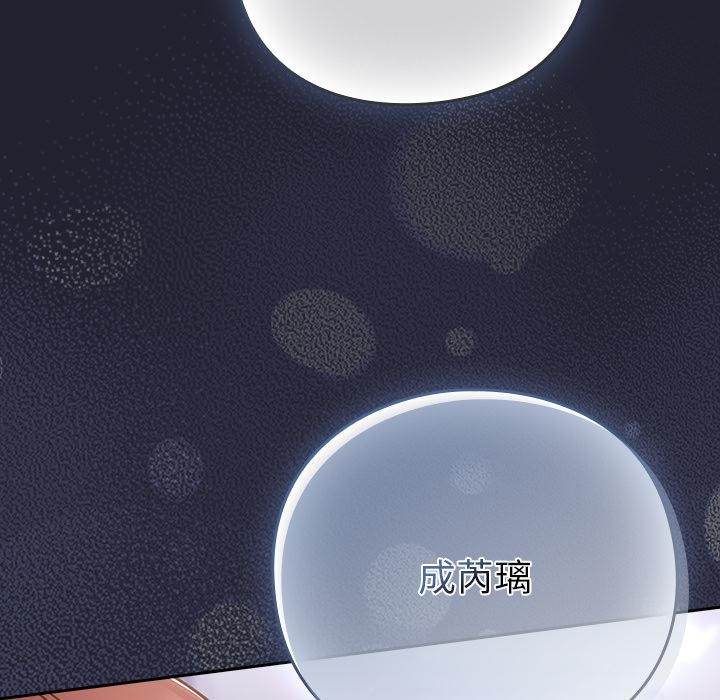 摸鱼生存指南第23話