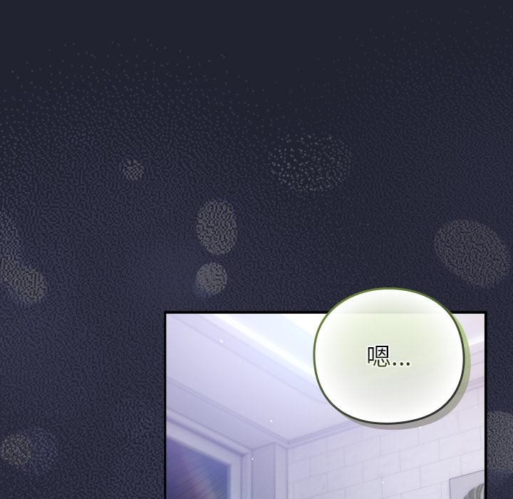 摸鱼生存指南第23話