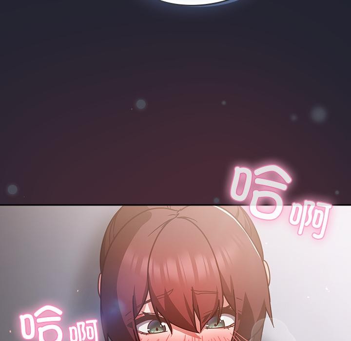 摸鱼生存指南第23話