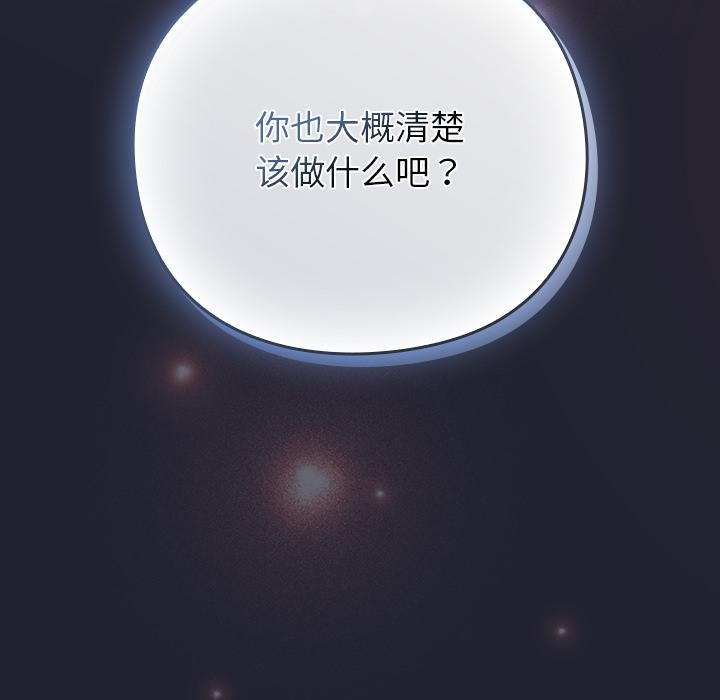 摸鱼生存指南第23話