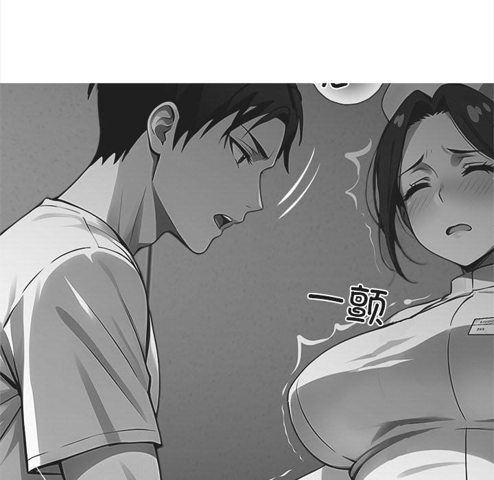 黑道X上班族第33話