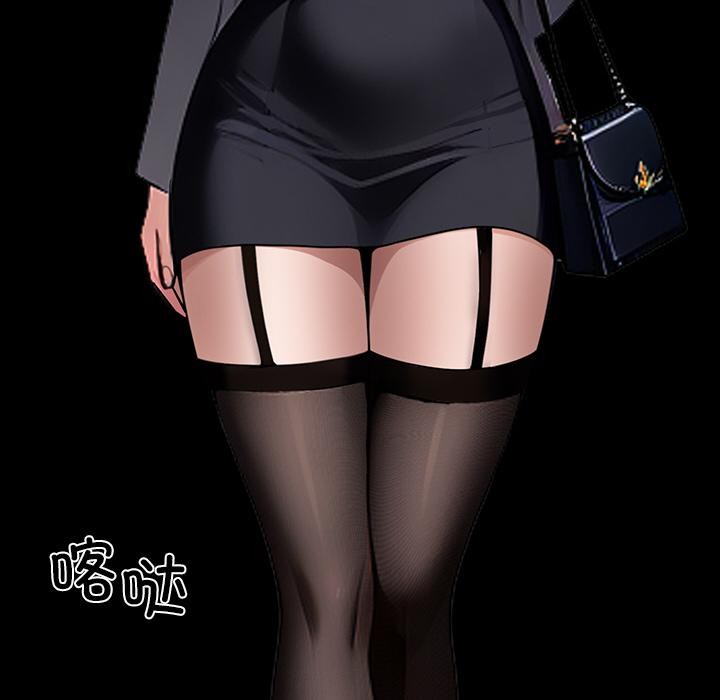 黑道X上班族第33話