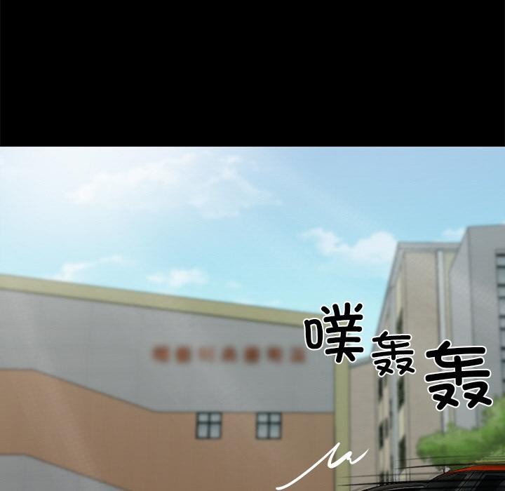 黑道X上班族第33話