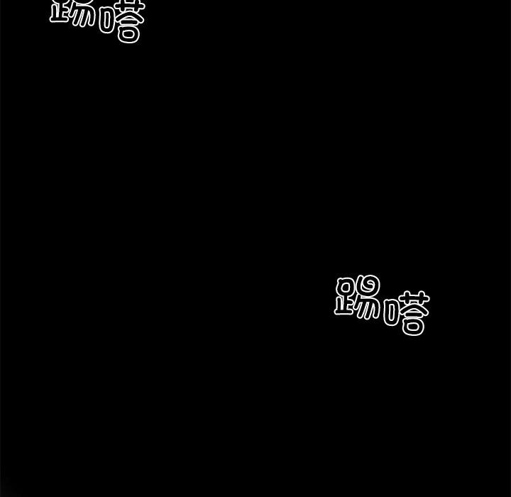 黑道X上班族第33話