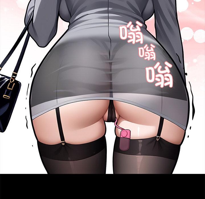 黑道X上班族第33話