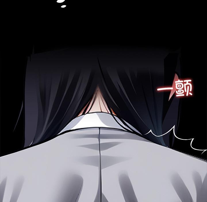 黑道X上班族第33話