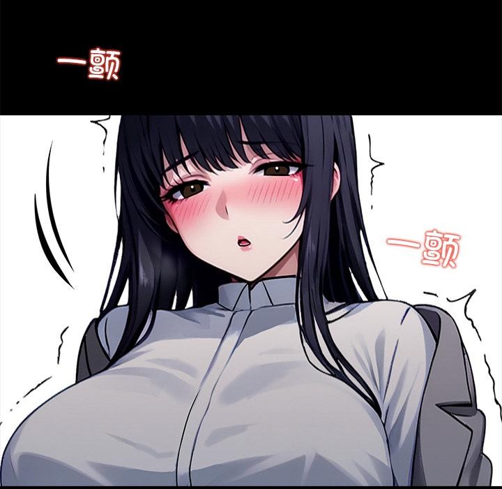 黑道X上班族第33話