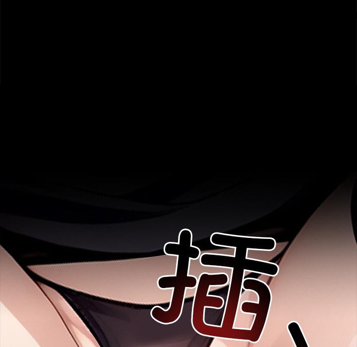 黑道X上班族第33話