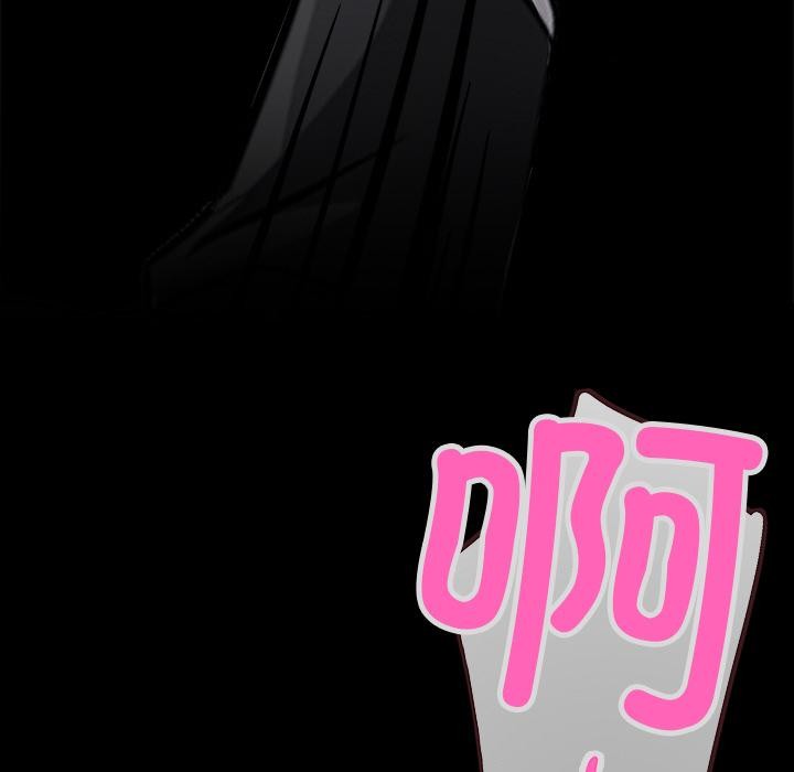 黑道X上班族第33話