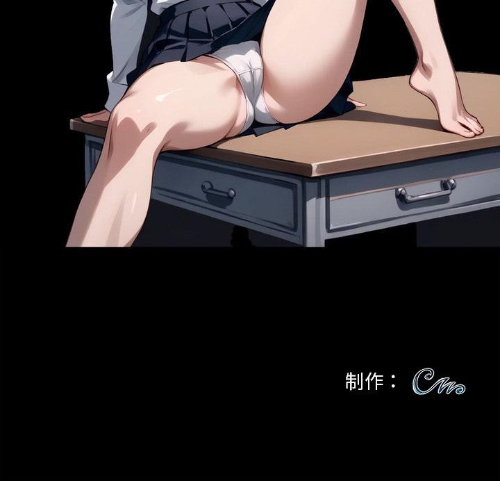 黑道X上班族第33話