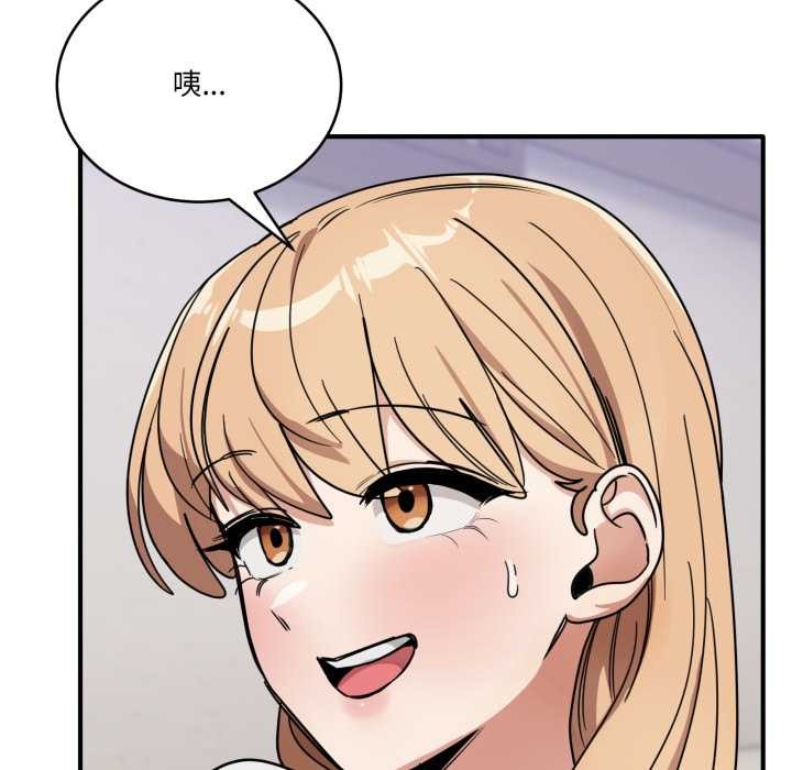 當狗不丟人第31話