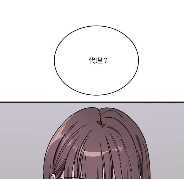 當狗不丟人第31話