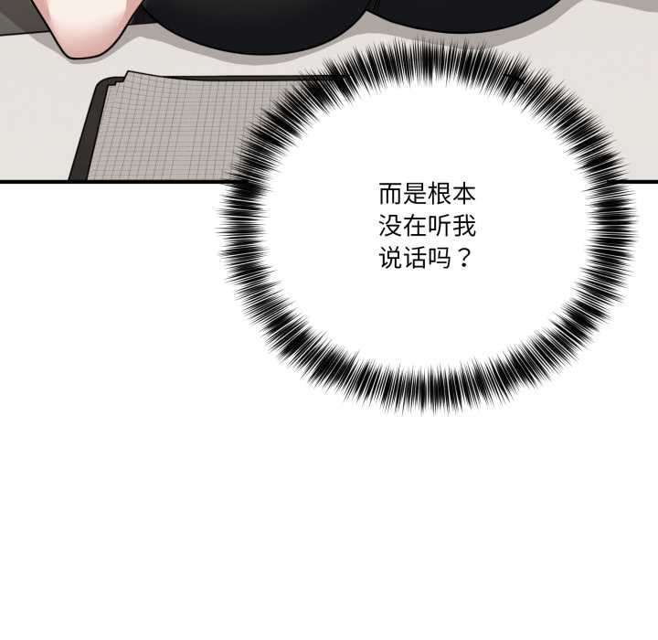 當狗不丟人第31話